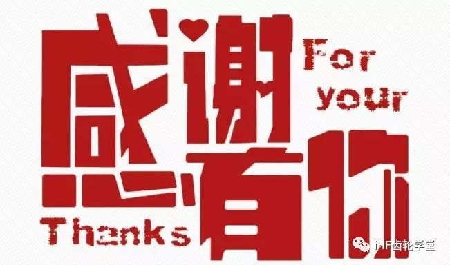 本次培訓圓滿結，感謝有您關注！